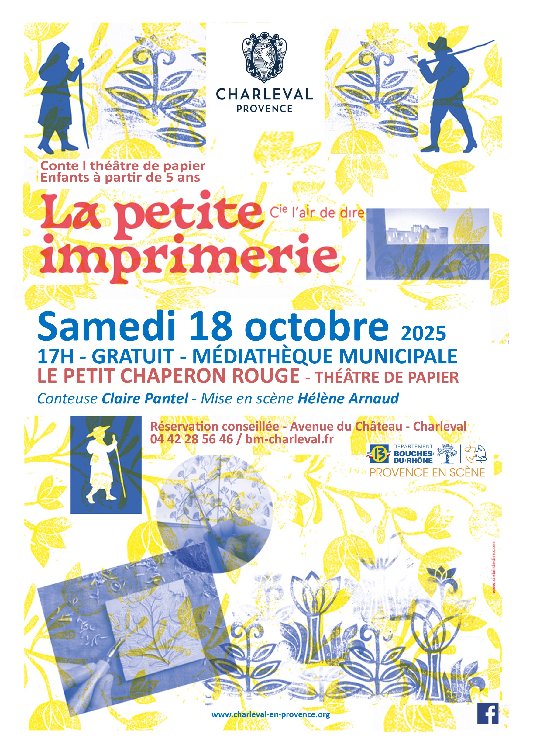 20251018 PETITEIMPRIMERIE AFFICHE V1